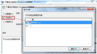 怎么样才能不当社畜:妻子的故事 