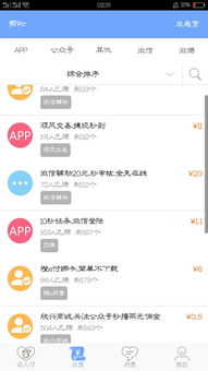 盛读小说赚钱软件下载 