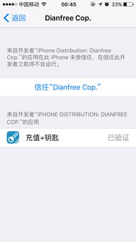 你够聪明吗安卓版免费下载安装 