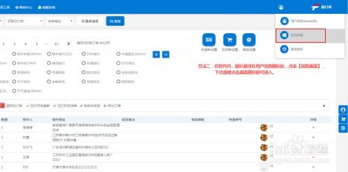 恐龙快打单机版免费版 