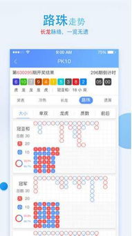 七彩软泥 