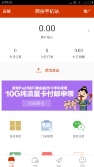 你够聪明吗安卓版免费下载安装 