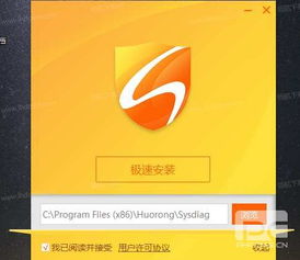 谷歌文件极客 