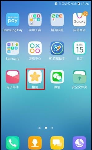 特优快清软件移动手机客户端下载 