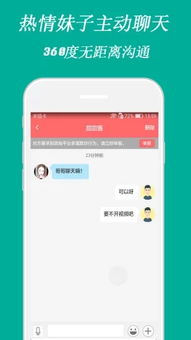 浅陌软件库 