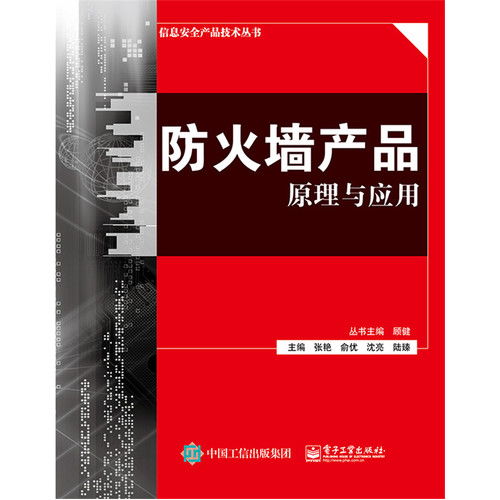 来电防火墙 