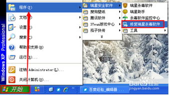 火柴人战争遗产(内置fm菜单) 