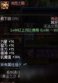 洞悉游戏安卓版,开启智慧冒险之旅