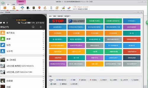 美加相机软件安卓手机下载安装v1.0.0 