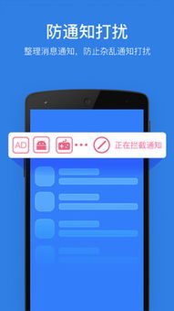 火绒安全软件app下载 
