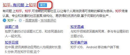 下载爱聊交友软件安装 