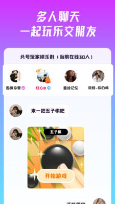 白描下载软件安装 