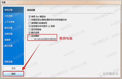 文件压缩工厂 