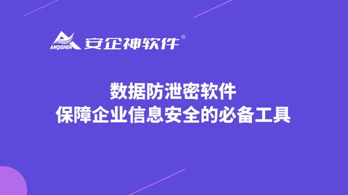 企业安全培训软件下载 