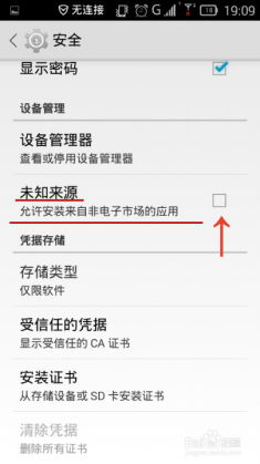 如果可以回家早一点免费版下载 