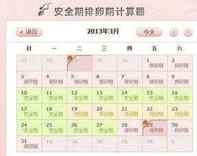 鸣人的假期最新6.0安卓汉化直装版 