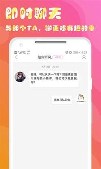 多趣阅读免费版 
