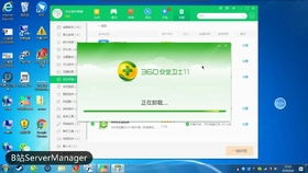 万物皆可磨 