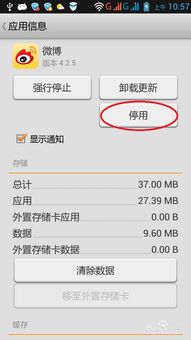 你够聪明吗安卓版免费下载安装 