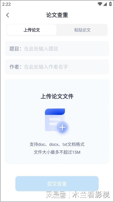 你够聪明吗安卓版免费下载安装 