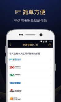 海棠14站安全连线app 