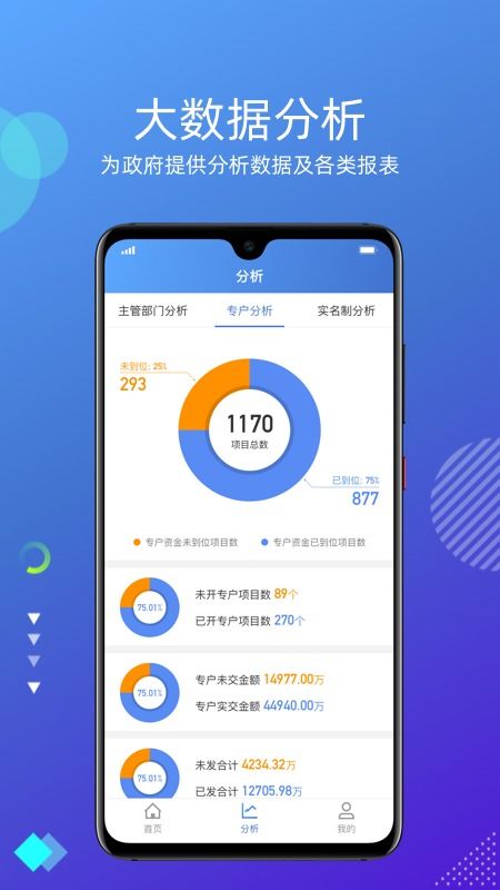 星光手帐软件下载 