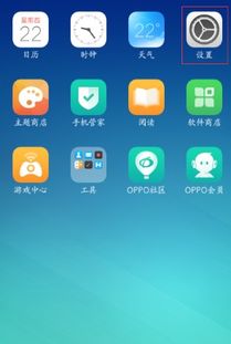 popon口语练习app免费版下载安装安卓版 