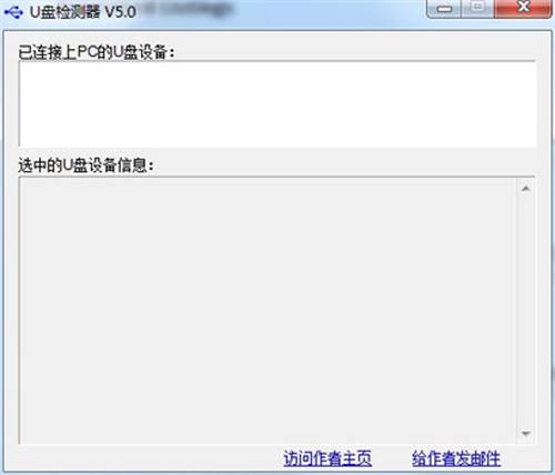 末忆铁锈盒子链接下载 