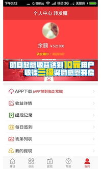 盛读小说赚钱软件下载 