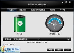 米加小镇世界更新户外商店版 