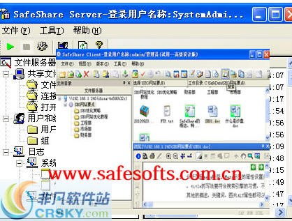 能源及安全管理 
