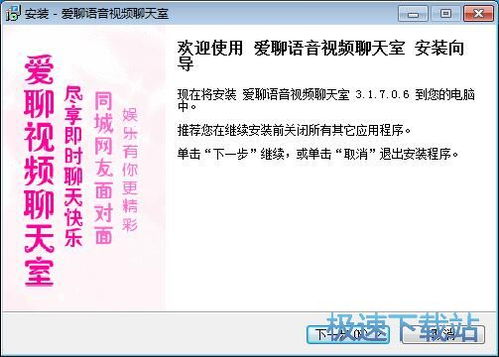 秒看电视TV软件电视版 