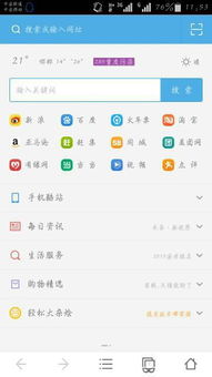 你够聪明吗安卓版免费下载安装 