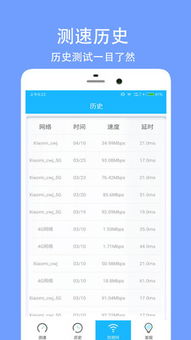 手机管家清理加速软件最新版2024 
