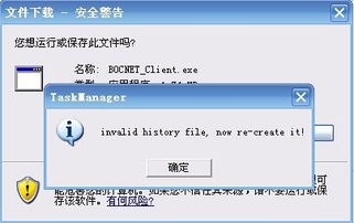 怎么样才能不当社畜:妻子的故事 