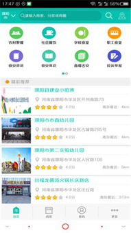 洒洒漫画网软件下载 
