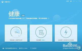 Yc调度下载免root版 