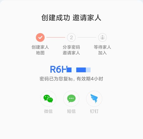 119消防安全教育家庭版 