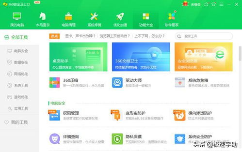 掌上网咖云电脑安卓版 