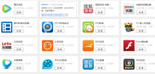你够聪明吗安卓版免费下载安装 
