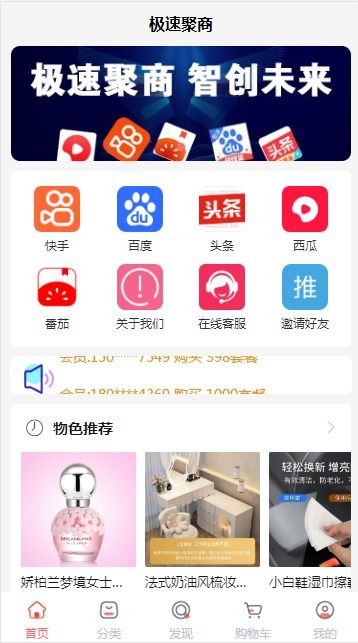 天天都玩 