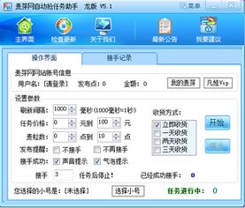 六悦到家上门服务软件官方版手机版2024下载安装 