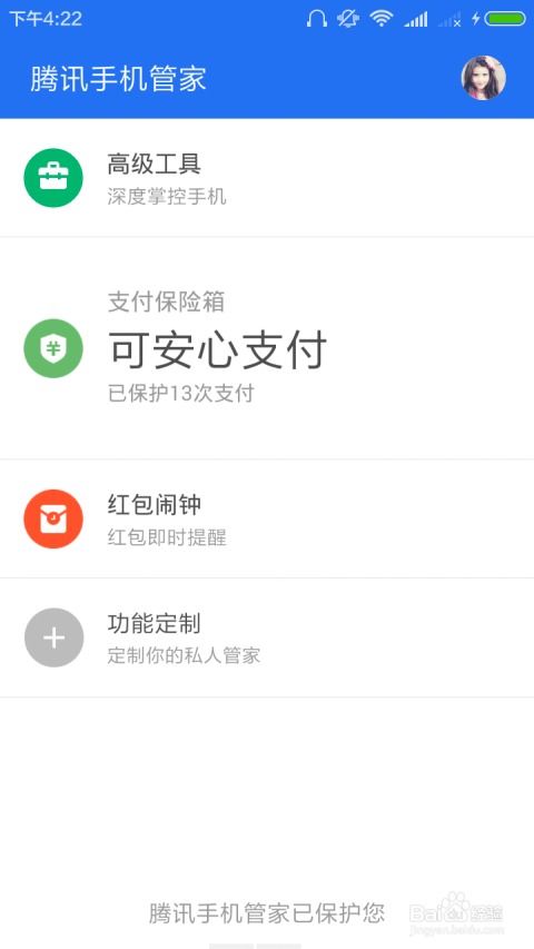 你够聪明吗安卓版免费下载安装 