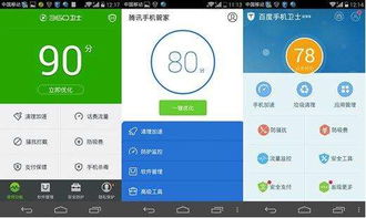 火柴人给我死 