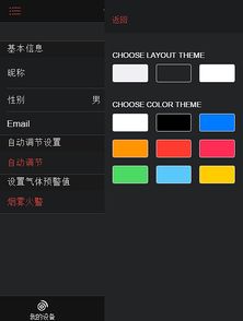 蛋仔派对网易服务器游戏版本下载安装 