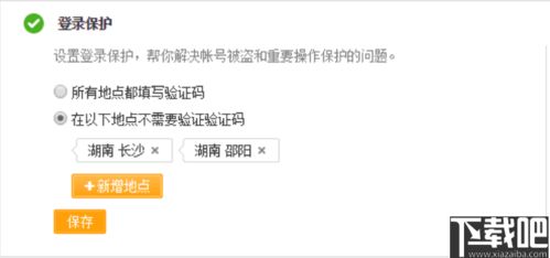 你是什么梗 