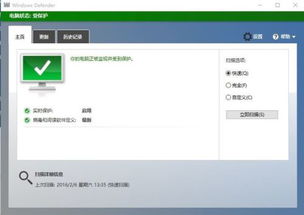 华为鸿蒙OS2.0系统 