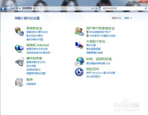 火绒安全软件app下载 