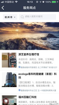 泰木谷app下载安装 