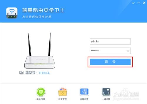 屏幕使用时间安卓版 